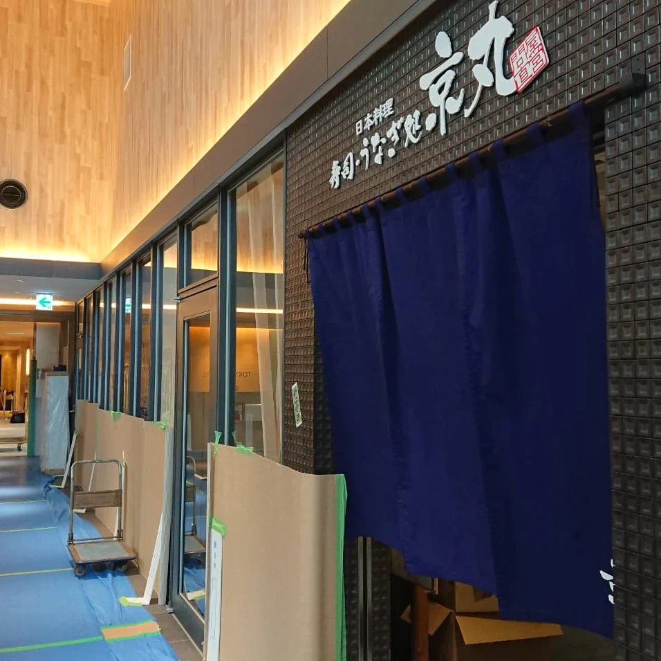 静岡県沼津 うなぎ処 京丸の『ウナギ 酒飲みセット』 長焼2尾(1尾約110g)、肝串×2串、白焼串×2串、山椒付タレ×3袋、ボトルタレ×1本、箸3膳 ※冷凍【産地直送】