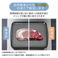 解凍プレート 急速解凍 置くだけ SNS話題 自然解凍 時間短縮 解凍板 解凍皿 まな板 アルミ合金 肉 魚 冷凍食品 便利グッズ 超薄型 キッチン エコ 電気不要