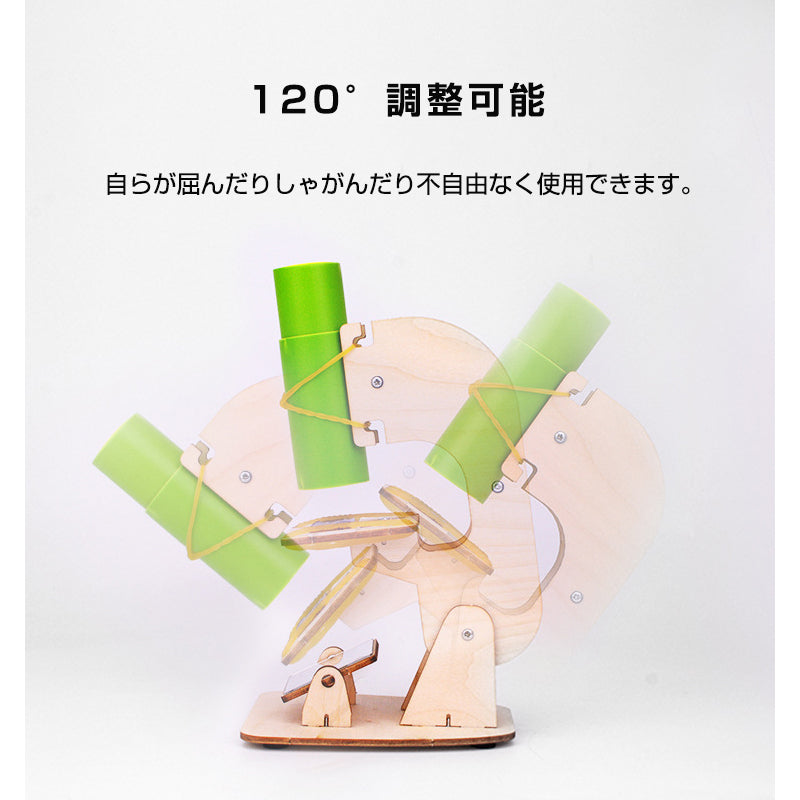 工作キット ミニ顕微鏡モデル DIYキット 組み立て簡単 親子で触れ合い 観察 子供 学習用 おもちゃ 自由研究 夏休み 科学 実験 理科 授業 小学生 教材 学校