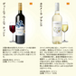 金賞入り 欧州限定 赤 白 泡 ワイン パーティーパック 12本 飲み比べ セット [W]