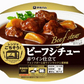 伊藤ハム レンジでごちそう ポルチーニ香る若鶏の濃厚クリーム煮 牛タンシチュー ビーフシチュー赤ワイン仕立て 牛すじ黒カレー シチュー・ド・ハンバーグ 10個セット 関東圏送料無料