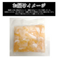 [みさわのやさい] サーモン ハラス 訳あり 切り落とし 600g（200gｘ3パック） 刺身用 冷凍 アトランティックサーモン or トラウトサーモン 生食用 切り身