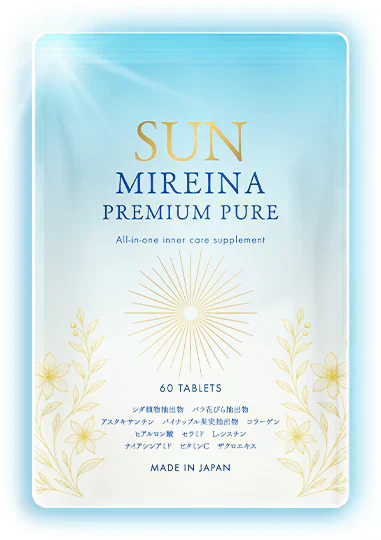 【SUNミレイナ プレミアムピュア】飲む日焼け止めサプリ・最大2ヶ月分 日焼け対策 太陽対策 お出かけ対策 サプリメント アスタキサンチン 飲む バリア サプリ 日焼止め UVケア UVカット 紫外線サプリ サンセット UVSUN MIREINA PREMIUM PURE 紫外線カット 日焼どめ お肌 守る ビタミンC 国産 日本製 おすすめ 人気 効果 通販 シダ植物 バラ花びら パイナップル セラミド コラーゲン ヒアルロン酸 ブラッドオレンジ シスチン ナイアシン