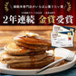 小麦粉不使用 雑穀ホットケーキミックス 680g(170g×4袋)