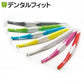 ルシェロ 歯間ブラシ SS(ホワイト)最少通過径：0.8mm～【メール便送料無料】