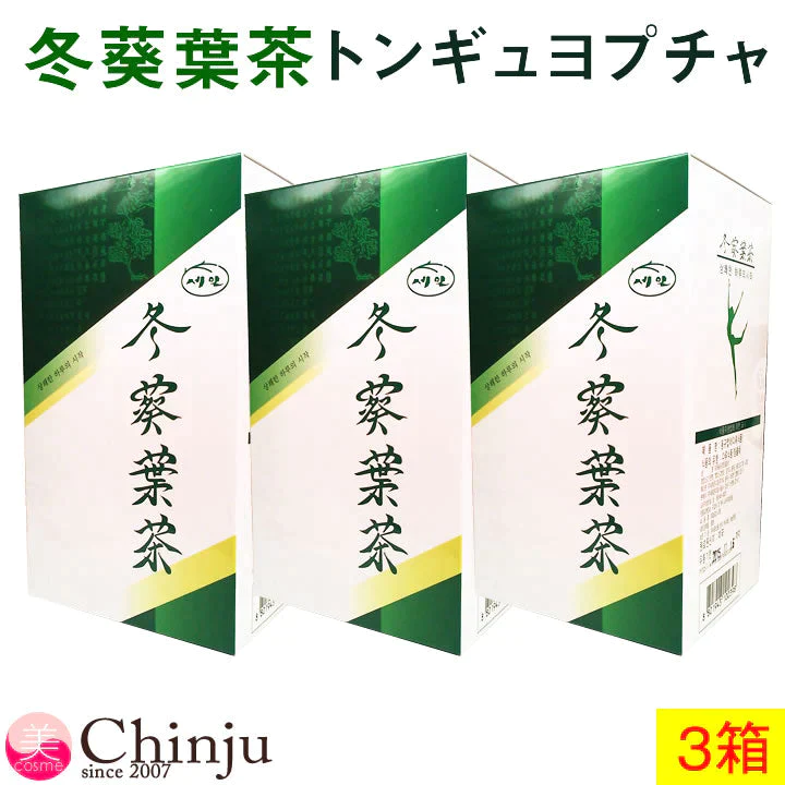 【ネコポス速達便・送料無料】【 冬葵葉茶 】【 トンギュヨプ茶 】３箱セット スッキリ ダイエット茶！ 韓国茶 お試し