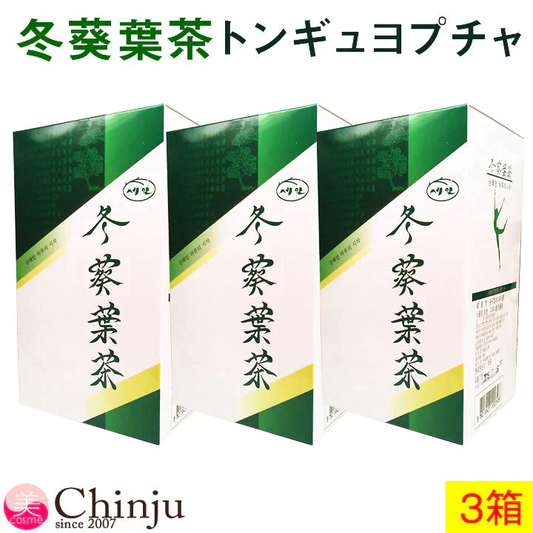 【ネコポス速達便・送料無料】【 冬葵葉茶 】【 トンギュヨプ茶 】３箱セット スッキリ ダイエット茶！ 韓国茶 お試し