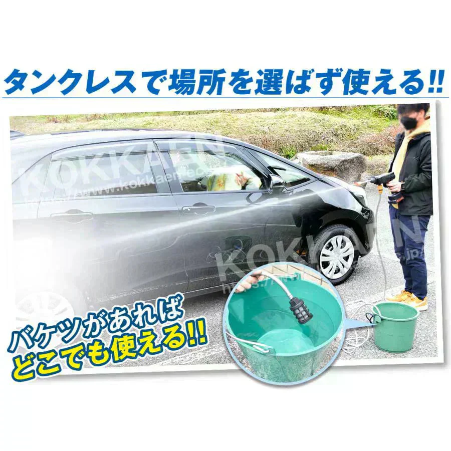 パワフルハンディ高圧洗浄機 1組 高圧洗浄機 充電式 6in1 21V バッテリー・充電器付 マキタバッテリ互換 専用ケース付 家庭用 洗車 掃除 ベランダ バケツ給水