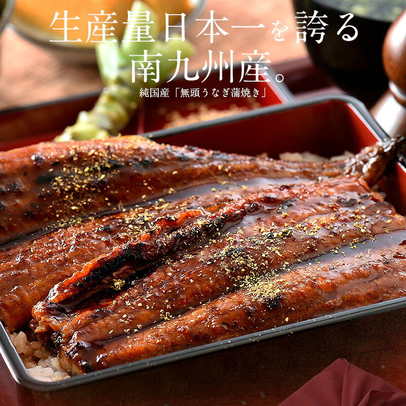 【超得ハイパーSALE】鰻 うなぎ 蒲焼き 国産 無頭 ウナギ 中サイズ 142g前後×3尾 国産うなぎ うなぎの蒲焼 蒲焼 冷凍うなぎ 冷凍 うなぎ蒲焼 国産鰻 鰻蒲焼 国産うなぎ蒲焼 旬の味覚 ウナギ蒲焼き 美味しいもの 記念日 お祝い 誕生日 贈り物