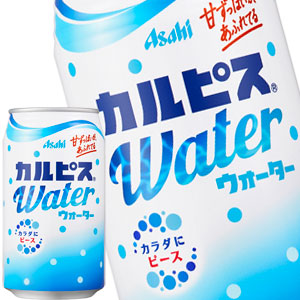アサヒ カルピスウォーター 350g缶×72本[24本×3箱]［賞味期限：2ヶ月以上］北海道、沖縄、離島は送料無料対象外です。【3~4営業日以内に出荷】[送料無料]