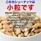 訳あり 割れ割れ 塩 カシューナッツ 小粒 1cm以下 有塩 素焼き 送料無料 ロースト 700g ベトナム産  メール便限定  ロースト製菓材料 ナッツ 割れ 焦げ【プチプラ特集】