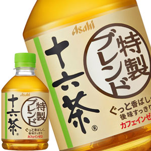 【3?4営業日以内に出荷】アサヒ 十六茶 275mlPET×48本[24本×2箱]［賞味期限：2ヶ月以上］北海道、沖縄、離島は送料無料対象外です。[送料無料]