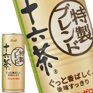 【3~4営業日以内に出荷】アサヒ 十六茶 245g缶×30本［賞味期限：2ヶ月以上］北海道、沖縄、離島は送料無料対象外です。[送料無料]