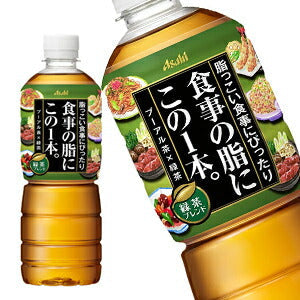 【3?4営業日以内に出荷】アサヒ 食事の脂にこの一本。緑茶ブレンド 600mlPET×24本［賞味期限：2ヶ月以上］北海道、沖縄、離島は送料無料対象外です。[送料無料]