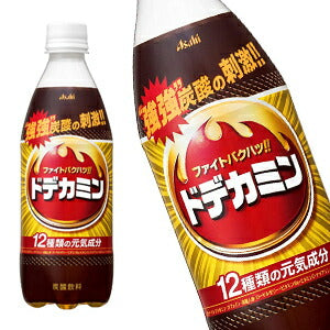 【3?4営業日以内に出荷】アサヒ ドデカミン 500mlPET×48本[24本×2箱]［賞味期限：2ヶ月以上］北海道、沖縄、離島は送料無料対象外です。[送料無料]