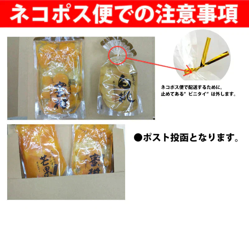 サンヨー堂 果実ゼリー ２袋セット☆みかん400g×2袋☆ネコポス便　送料込
