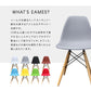 【イエロー】ダイニングチェア デザインチェア イームズチェア DSW シェルチェア イス 椅子 オフィスチェア デスクチェア インテリア カフェ リビング ダイニング 木脚 ジェネリック家具