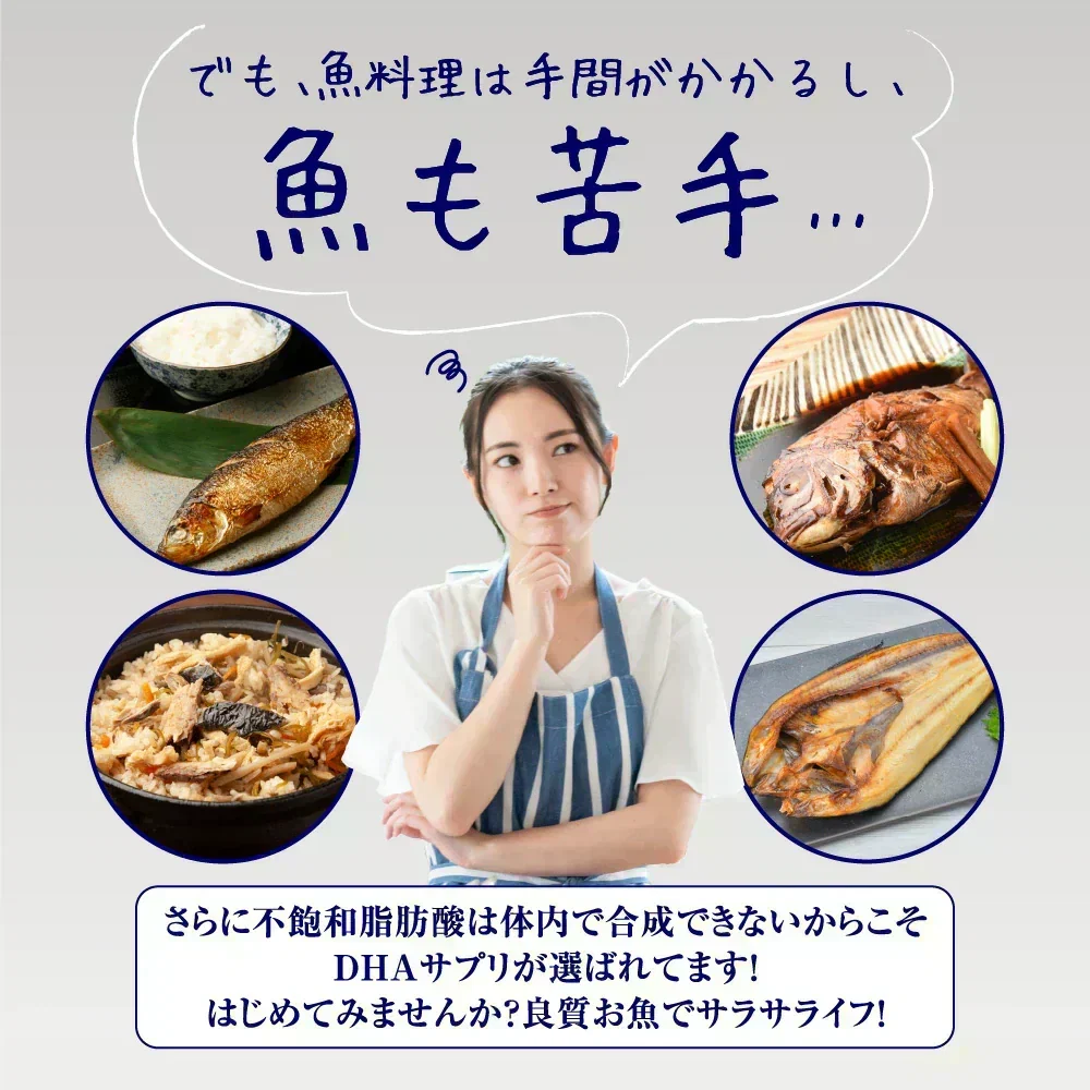 DHA&EPA＋DPA《約12ヶ月分》オメガ3 DHA&EPA＋DPA 不飽和脂肪酸 ドコサヘキサエン酸 エイコサペンタエン酸 ドコサペンタエン酸