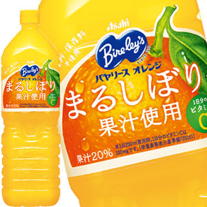【3?4営業日以内に出荷】アサヒ バヤリースオレンジ 1.5LPET×16本[8本×2箱]［賞味期限：2ヶ月以上］北海道、沖縄、離島は送料無料対象外です。[送料無料]