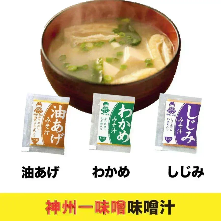 味噌汁 スープ ふりかけ 10種類 計 40個セット 便利食品 送料無料 ポスト投函便 丸美屋 神州一味噌【カウシェファーム収穫対象商品】