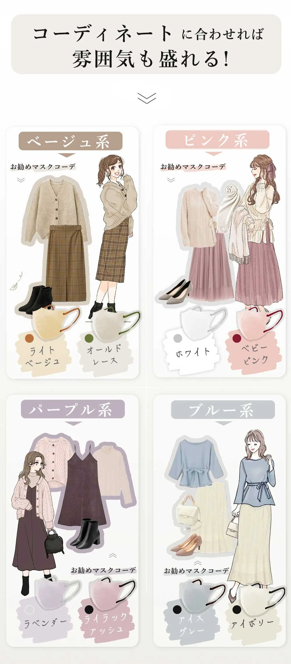 【柔らかな肌触り！】＼ライトベージュ／52枚入(10枚ｘ4パック ネット通販限定12枚増量) 立体マスク 3dマスク 不織布 息がしやすいマスク 耳が痛くならないマスク 肌に優しいマスク 小顔効果 血色マスク 小顔マスク 曇りにくい 使い捨てマスク 丸顔 面長 小顔 チークマスク 飛沫防止 通気性 マスク