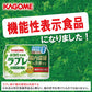 カゴメ ラブレ プレーン 植物性乳酸菌飲料 80ml×18本［3本×6パック］［機能性表示食品］北海道、沖縄、離島は送料無料対象外［賞味期限：製造日から29日］［送料無料］【3?4営業日以内に出荷】