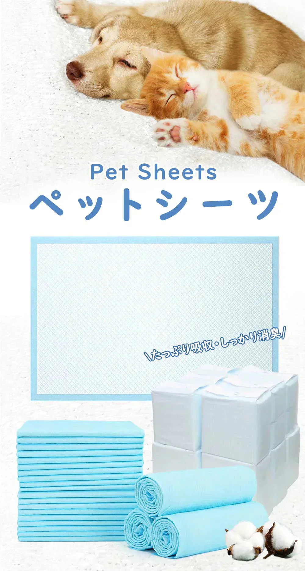 【ペットが外出時の必携】＼ 大型犬 160枚 ／抗菌 ペットシーツ トイレシーツ ペットグッズ 無香 消臭 ペットシーツ 犬 猫 トイレシート ペットシーツ 大型犬 超吸水 大判 デオシート しっかり 吸収 ペットシーツ ワイド ペットシート トイレシート 使い捨て ペットシーツ