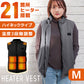 【Mサイズ】【グレー】電熱ベスト 発熱ベスト ヒーターベスト ヒーター付きベスト 電熱ジャケット 電熱ウェア 電気ベスト 3段温度調整 防寒ベスト 加熱ベスト インナー レディース メンズ 男女兼用 防寒 通勤通学 アウトドア バイク