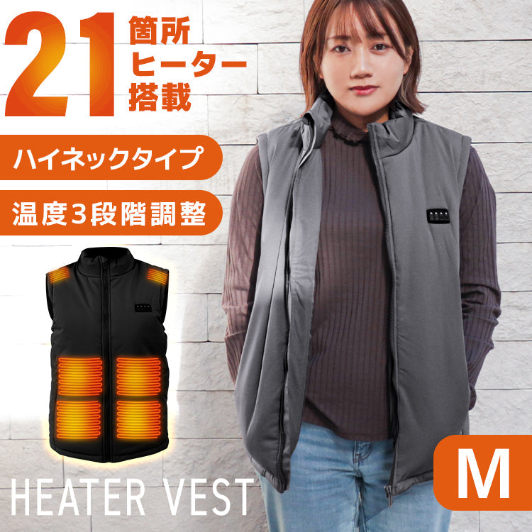 【Mサイズ】【グレー】電熱ベスト 発熱ベスト ヒーターベスト ヒーター付きベスト 電熱ジャケット 電熱ウェア 電気ベスト 3段温度調整 防寒ベスト 加熱ベスト インナー レディース メンズ 男女兼用 防寒 通勤通学 アウトドア バイク