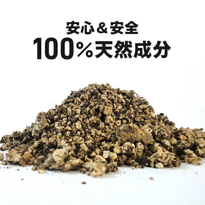 忌避剤 ヒトデ 害獣忌避剤 害獣駆除剤 害虫 屋外 イノシシ対策 忌避剤 ネズミ ヒトデパンチ