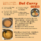 【 レシピ付】 ダルカレー 豆 2種 スパイス 5種 セット スパイス スパイスカレー おうちカレー 手作りカレー 送料込み お得 お試し お試しセット 新生活 お得