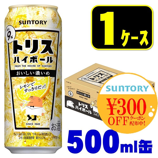 サントリー トリスハイボール おいしい濃いめ 500ml×1ケース/24本【ご注文は2ケースまで1個口配送可能】