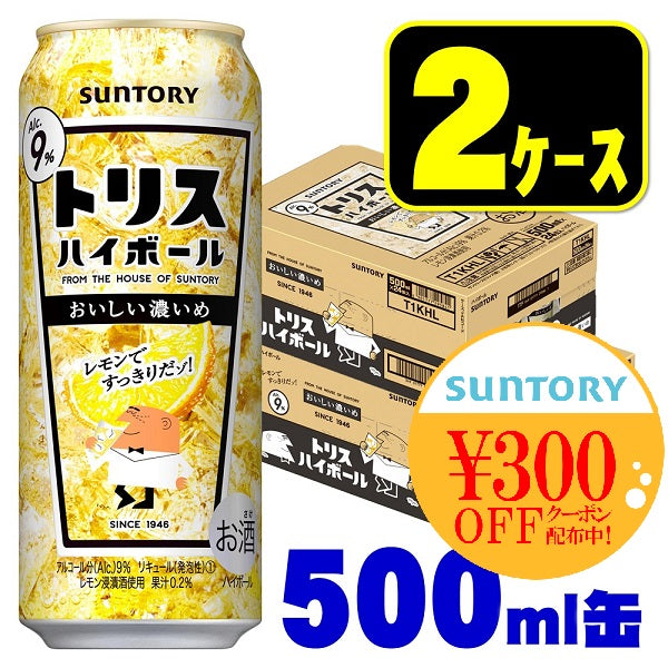 【送料無料】サントリー トリスハイボール おいしい濃いめ 500ml×2ケース/48本【北海道・沖縄県・東北・四国・九州地方は必ず送料がかかります】