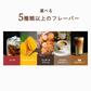【終了】プロテイン ホエイ 女性 クッキー＆クリーム 700g ザプロ 武内製薬 ホエイプロテイン ダイエット 男性 THE PROTEIN プロテインダイエット 美容 アミノ酸 高たんぱく WPC