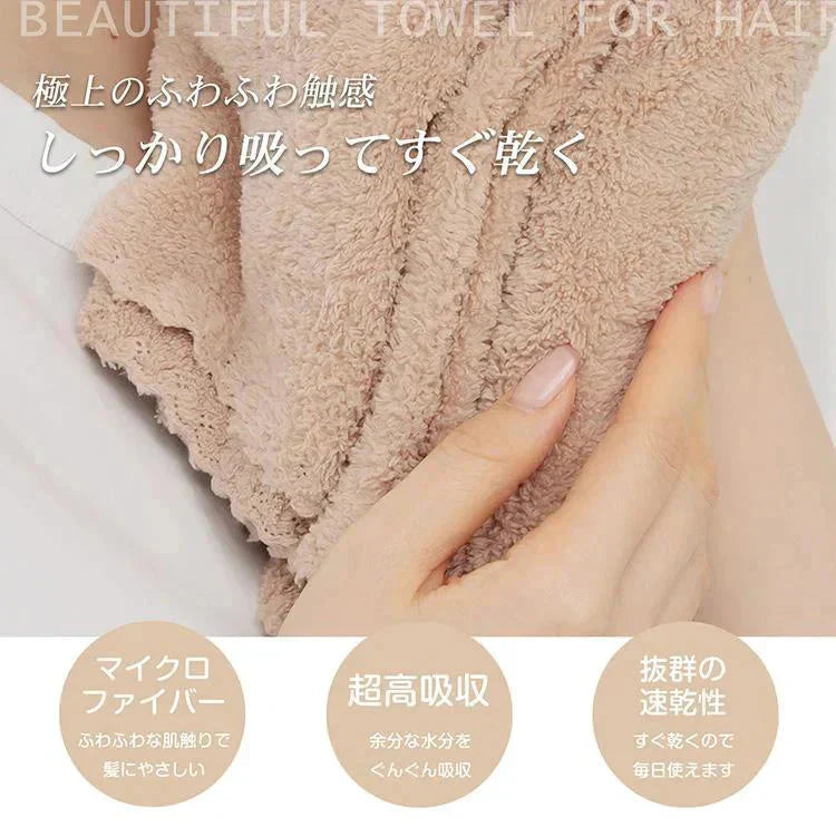 【ライトグレー】1枚 バスタオル ヘアドライタオル マイクロファイバー ふわふわ 吸水速乾 速乾タオル 時短【カウシェファーム収穫対象商品】