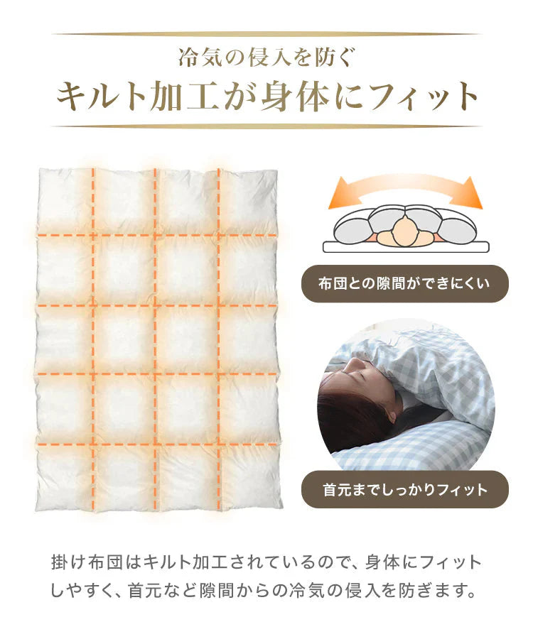 【ダブル】【チェックグレー】布団セット シングル セミダブル ダブル 9点 7点 カバー付き 固綿入 洗える 布団 布団セット 来客用 コンパクト 羽根布団 抗菌防臭 防カビ ふとんセット 羽根布団セット 羽根掛け布団 敷布団 掛け布団 敷き布団 洗える布団 寝具セット