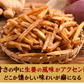 500g 生姜けんぴメガ盛り けんぴお徳用 芋けんぴ 送料無料