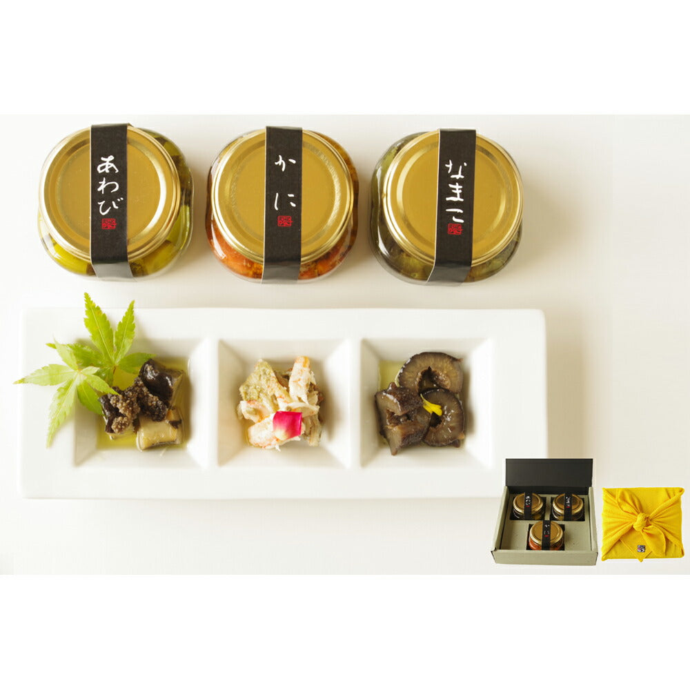 【3人シェア買いでお得】【京丹後産】京都・大人のオイル漬 3種（蟹・鮑・ナマコ）風呂敷包み