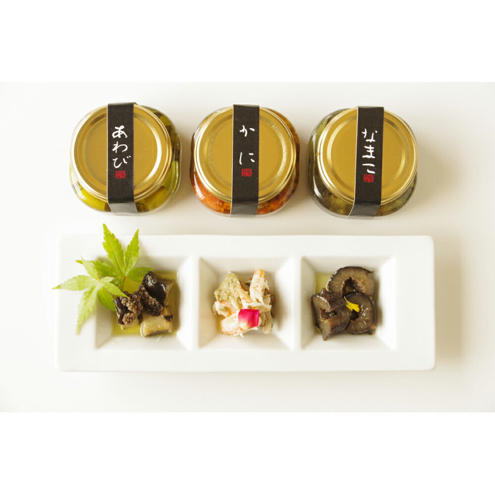 【3人シェア買いでお得】【京丹後産】京都・大人のオイル漬 3種（蟹・鮑・ナマコ）風呂敷包み