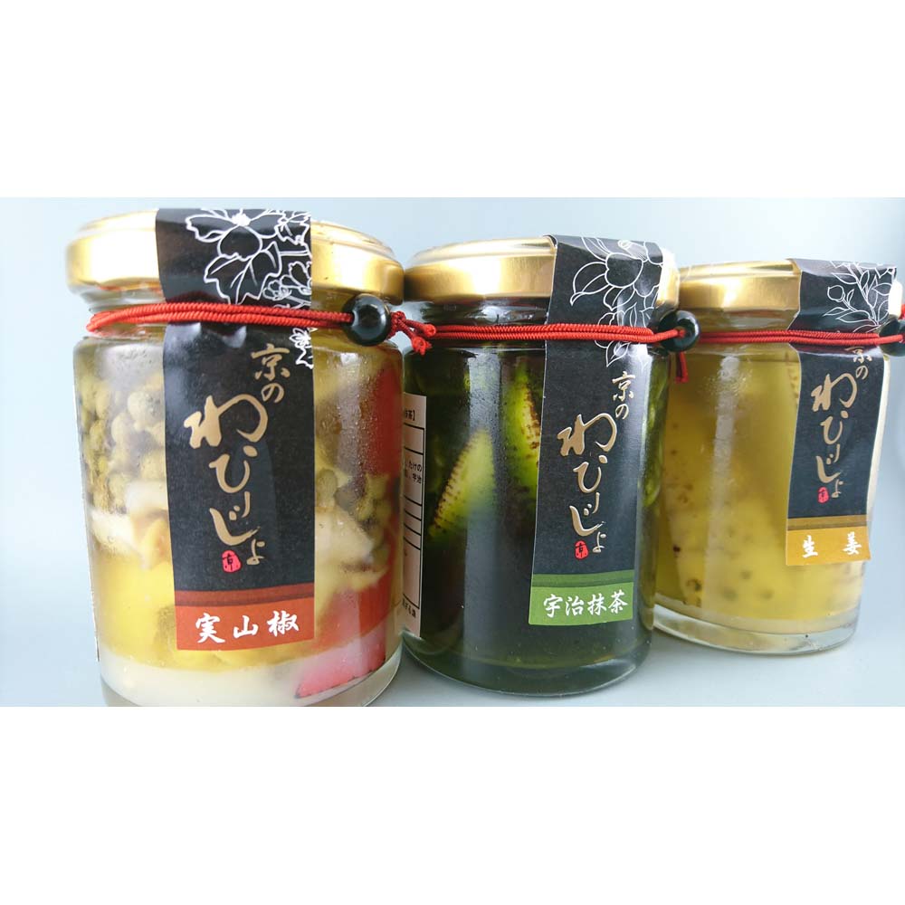 【京丹後産】京のわひーじょ 3種