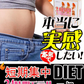 予約商品！8月21日より順次発送【24時間モデル・30包約1ヵ月分 】本気ダイエット 短期集中-10kg  ダイエット専用 くびれ美人 痩せない方の為のサプリ むくみ ダイエット効果 サプリ 減量 激やせ 激減 痩せる やせる 燃やす 短期減量 短期ダイエット 美ボディダイエットサプリメント 生酵素 酵素 燃焼 燃焼系 コレウスフォルスコリ フォルスコリン フォルスコリ おすすめ 人気 ランキング 効果 強力 最強 国産サプリ L-カルニチン オルニチン α-リポ酸 ガルシニア ウコン 「福袋」