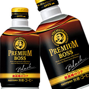 【3?4営業日以内に出荷】サントリー プレミアム ボス ブラック 285gボトル缶×72本［24本×3箱］［賞味期限：2ヶ月以上］北海道、沖縄、離島は送料無料対象外です。[送料無料]