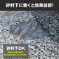 即納商品　防草シート 雑草防止 園芸シート 3m×100m 大面積専用 1本 100メ ートル 草よけシート 雑草防止 向け 除草 園芸 シート 庭 ガー デニング 黒