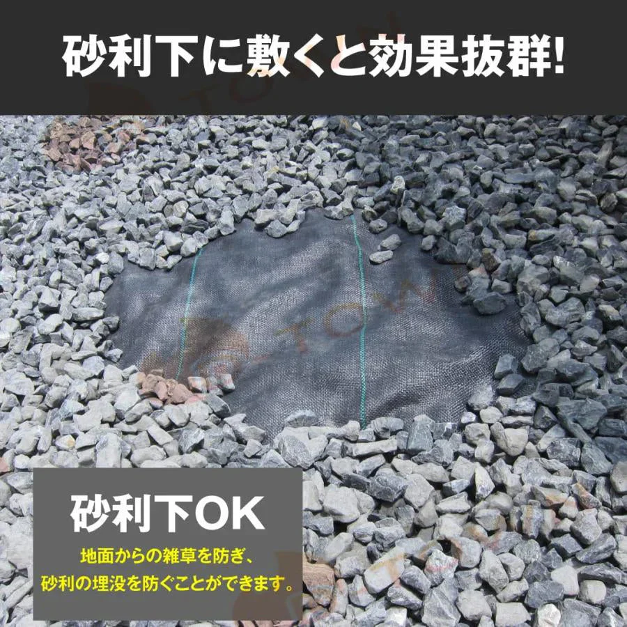 即納商品　防草シート 雑草防止 園芸シート 3m×100m 大面積専用 1本 100メ ートル 草よけシート 雑草防止 向け 除草 園芸 シート 庭 ガー デニング 黒