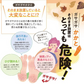 かかとクリーム エビス かかとしっとりクリーム 70g かかとやすり付き
