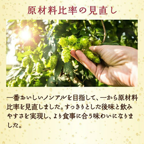 【送料無料】キリン 零ICHI ゼロイチ 350ml×2ケース