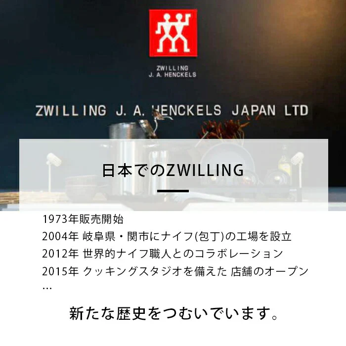 【公式】 ZWILLING ツヴィリング センスL パンナイフ20cm (ZWILLING J.A. HENCKELS ツヴィリング J.A. ヘンケルス)