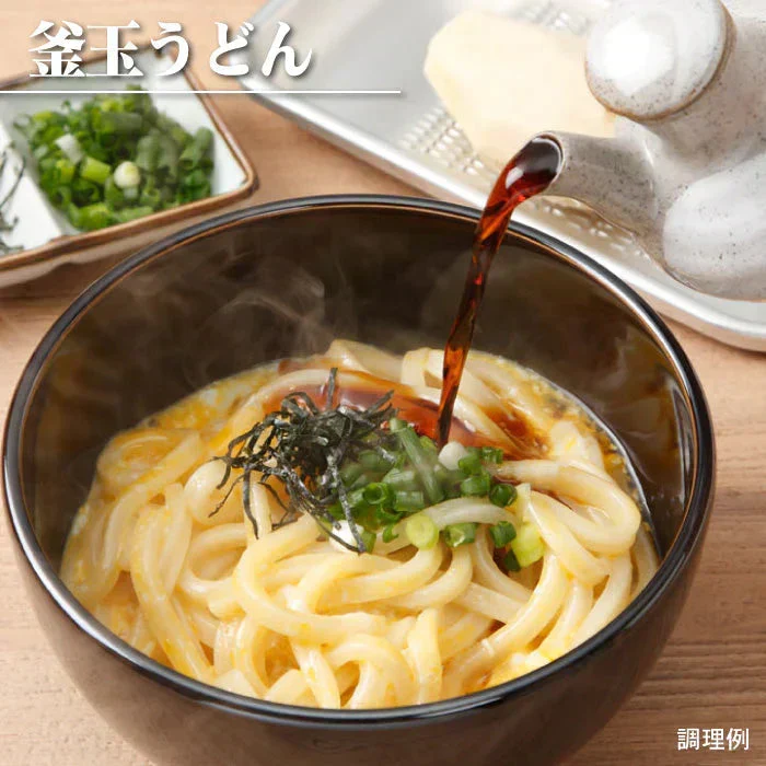 極太麺バージョン！【訳あり】半生極太讃岐うどん10人前【半生麺】【太麺】