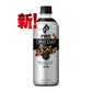 【3?4営業日以内に出荷】キリン FIRE ファイア ワンデイ ブラック 600mlPET×24本［賞味期限：2ヶ月以上］北海道、沖縄、離島は送料無料対象外です。［送料無料］