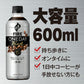 【3?4営業日以内に出荷】キリン FIRE ファイア ワンデイ ブラック 600mlPET×24本［賞味期限：2ヶ月以上］北海道、沖縄、離島は送料無料対象外です。［送料無料］